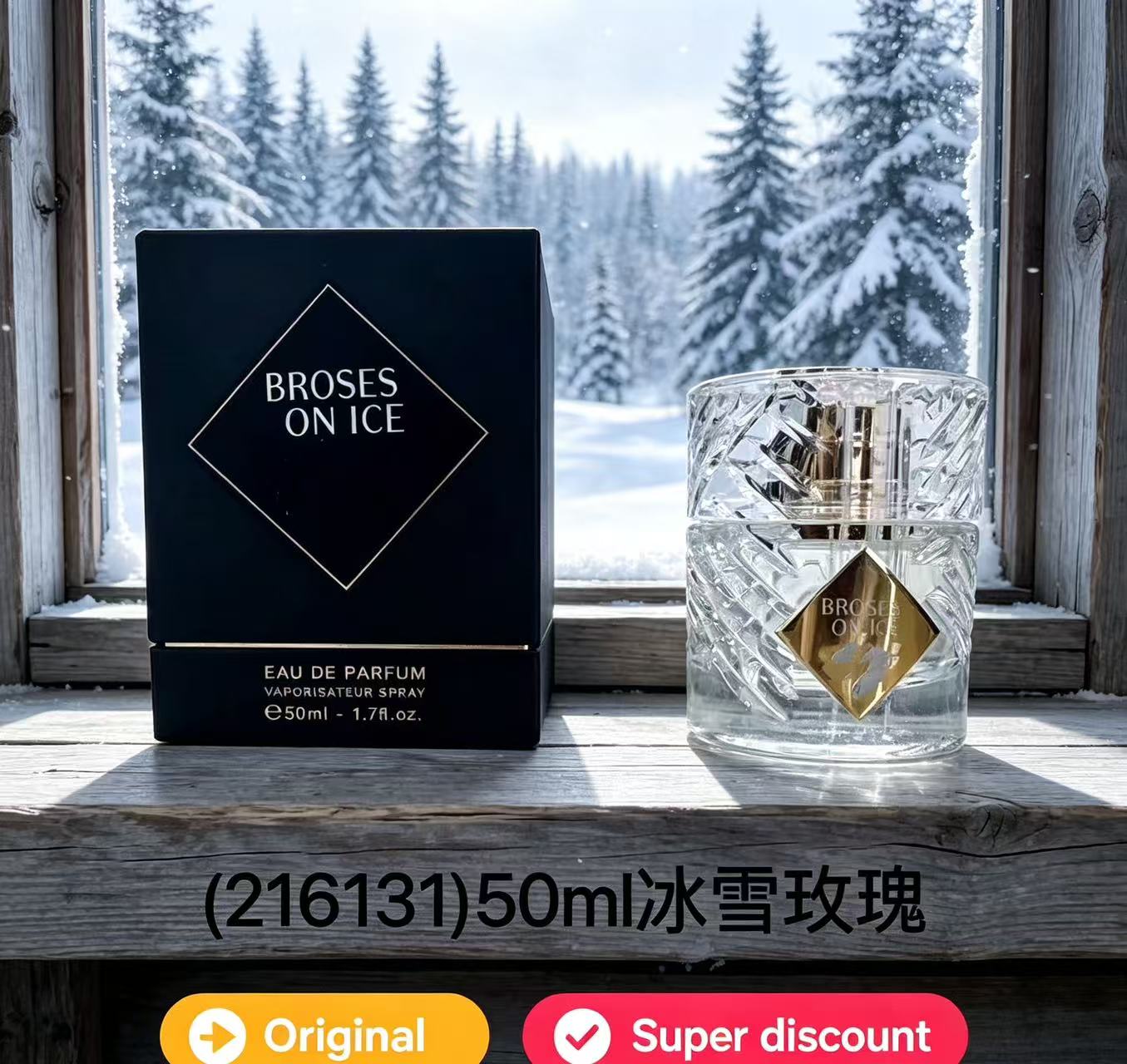 Trendy 50ml Angels Share Parad - огляд і ціна Perfume Fragrance Deluxe